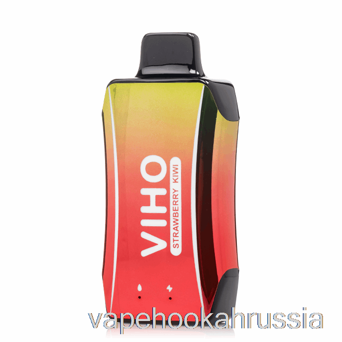 вейп Россия Viho Turbo 10000 одноразовый клубника киви